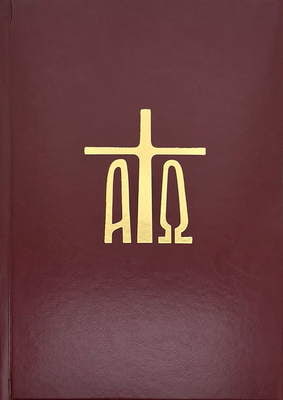 Zdjęcie do “Lekcjonarz mszalny (Tom 8) {} bordowy”.